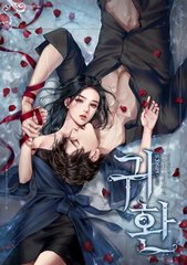 红杏四叶草研究所